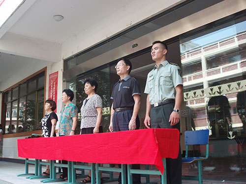 起立，奏國(guó)歌