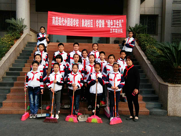 南昌現(xiàn)代外國語學(xué)校（象湖校區(qū)） 五年級組“學(xué)雷鋒，綠色衛(wèi)生隊(duì)”隊(duì)員在行動