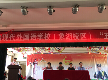 現(xiàn)外象湖校區(qū)開展2016年慶祝“五四”青年節(jié)活動