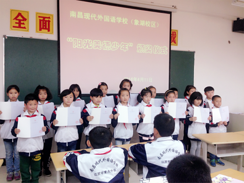 現(xiàn)外象湖校區(qū)開展“學(xué)習(xí)雷鋒精神 爭做美德少年”評(píng)選活動(dòng)