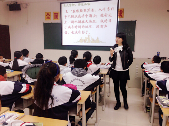 現外象湖校區(qū)語文教研組進行觀摩研討課評比活動