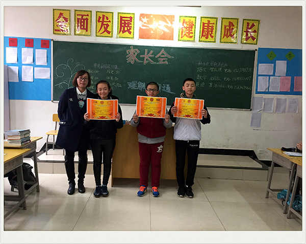 南昌現(xiàn)代外國語學(xué)校（象湖校區(qū)）召開初中學(xué)生家長會(huì)