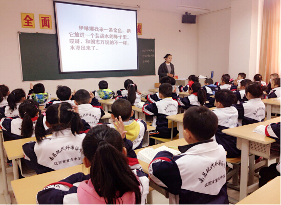 現外象湖校區(qū)語文教研組進行觀摩研討課評比活動
