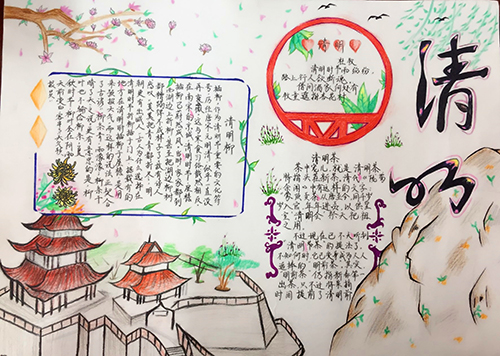 南昌現(xiàn)代外國語學(xué)校（象湖校區(qū)） 組織開展“我們的節(jié)日·清明”節(jié)日小報評比活動